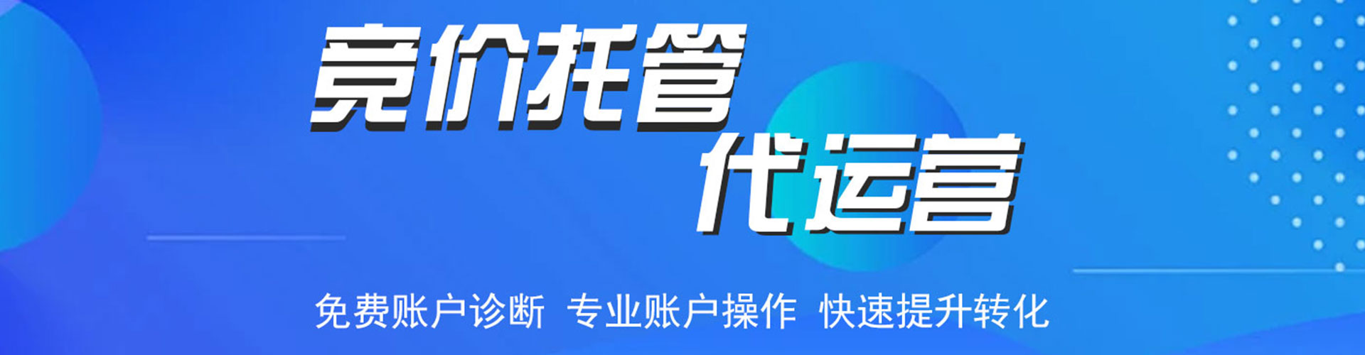 北碚sem专员