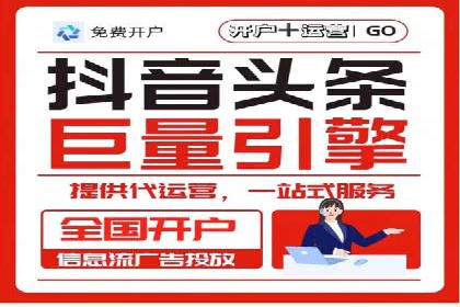 百度竞价广告开户后如何进行数据分析？成功企业案例解读