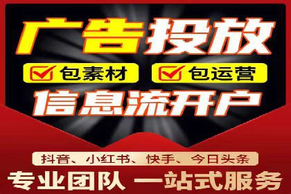 成功案例解析：如何有效投放信息流广告