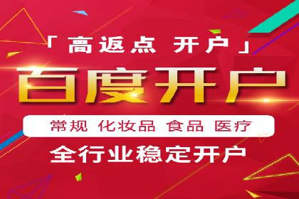 信息流代运营策略解析及成功案例